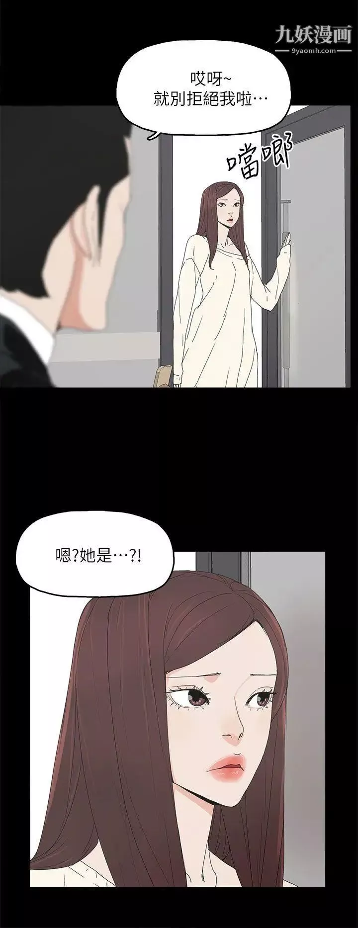代理孕母-第46话-一山还有一山高 - 图片 24