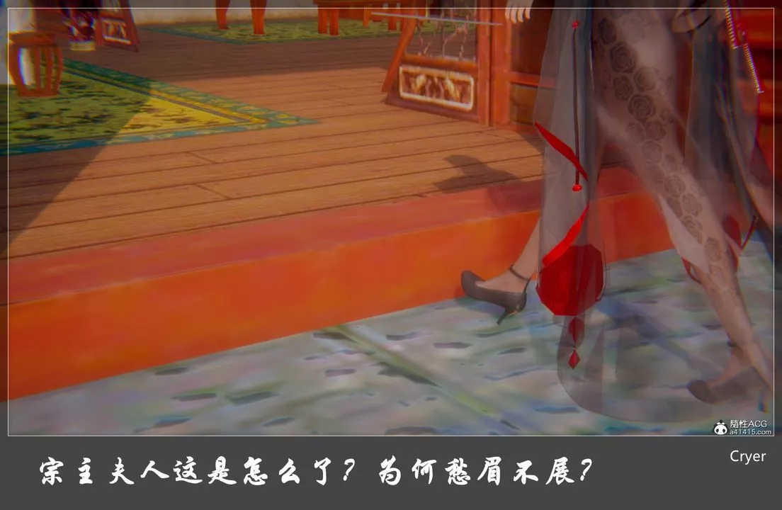 [3D]阳帝-第04话 - 图片 2