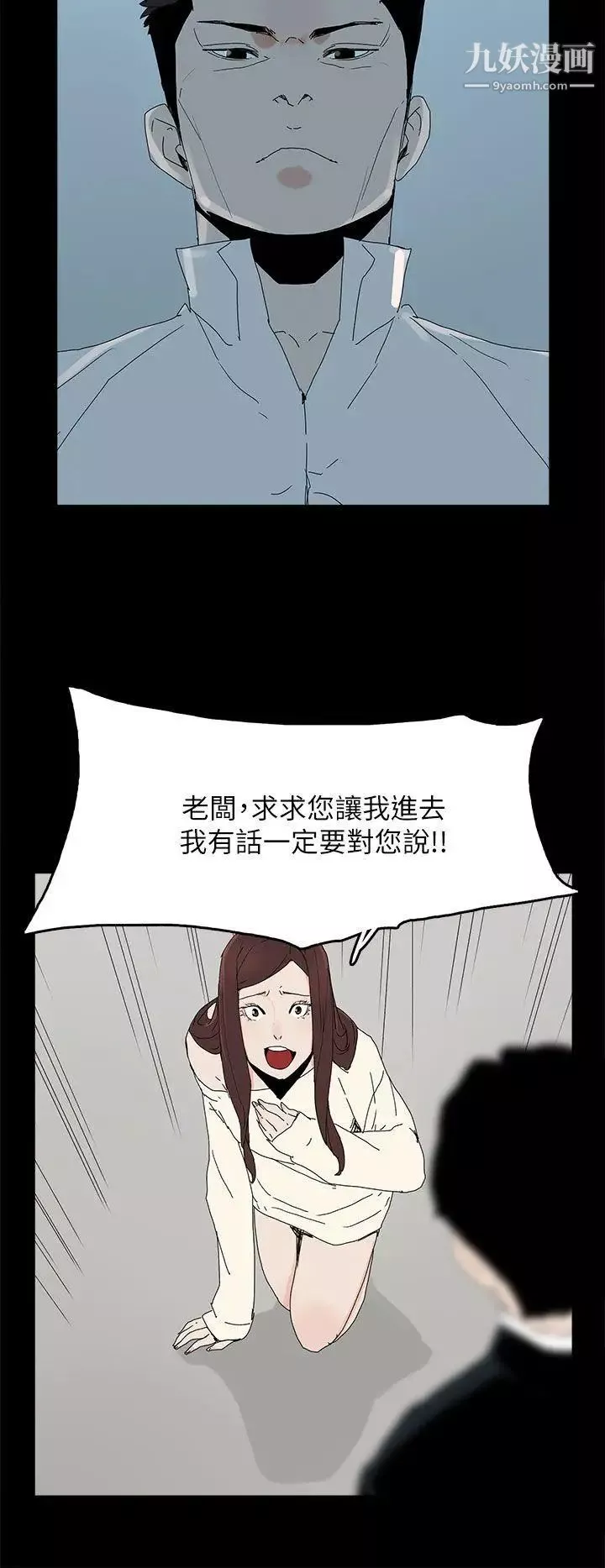 代理孕母-第46话-一山还有一山高 - 图片 28