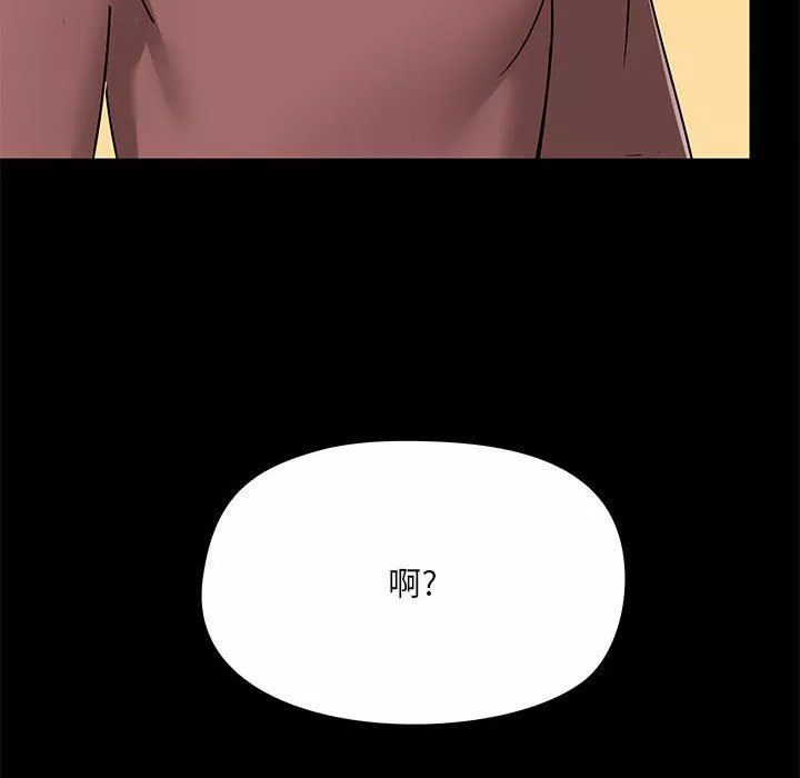 愛玩遊戲的女人們第20話