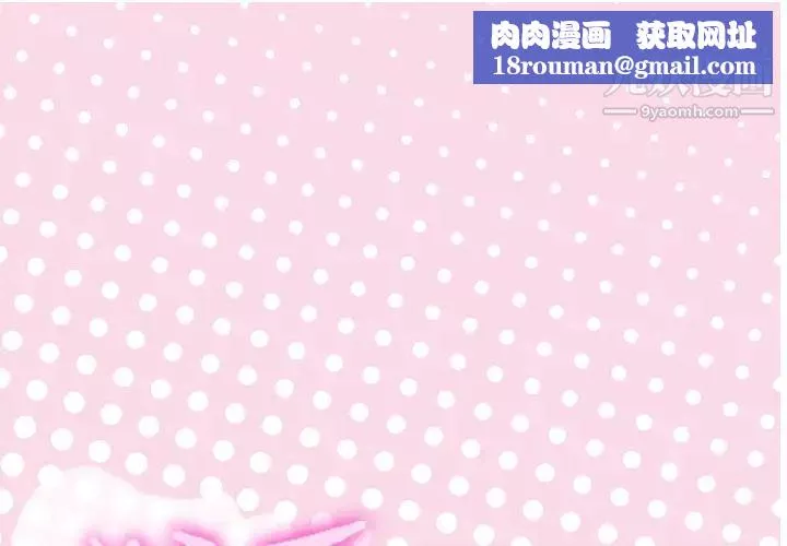 優質女人第43话