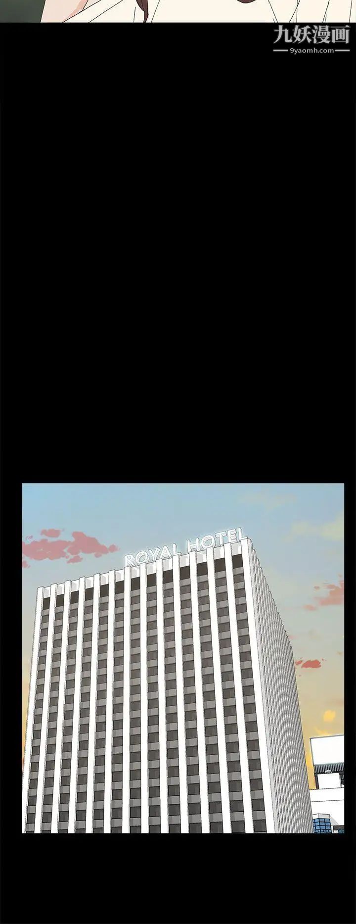 代理孕母第46話-一山還有一山高