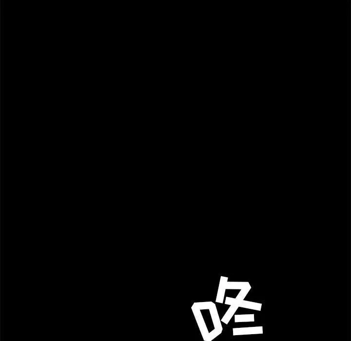 愛玩遊戲的女人們第20話