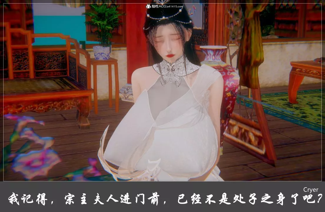 [3D]阳帝-第04话 - 图片 10