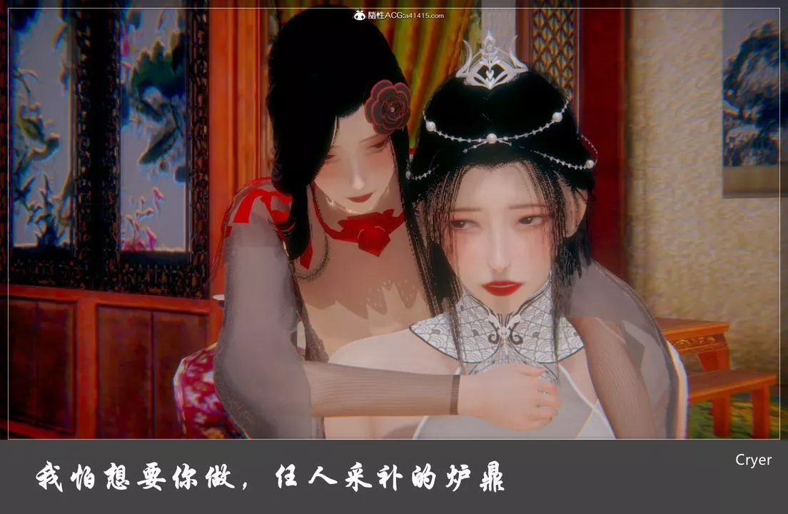 [3D]阳帝-第04话 - 图片 16