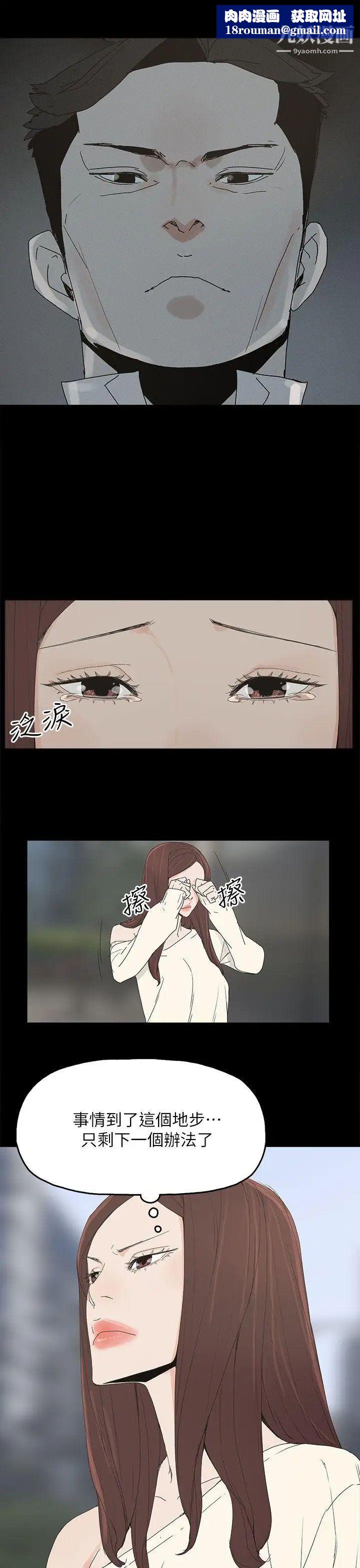 代理孕母第47话-我想回去