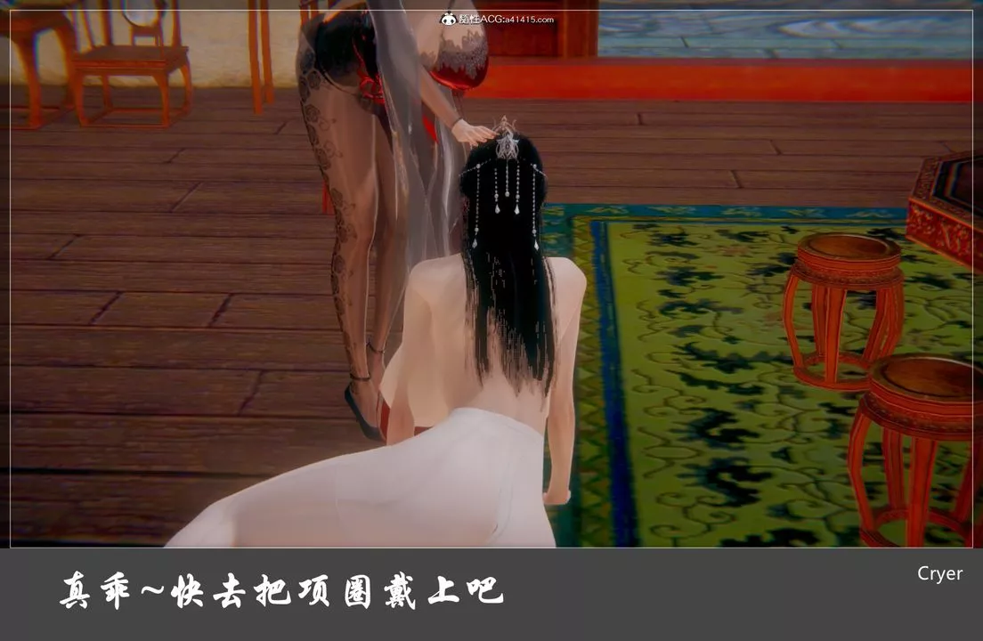 [3D]阳帝-第04话 - 图片 30