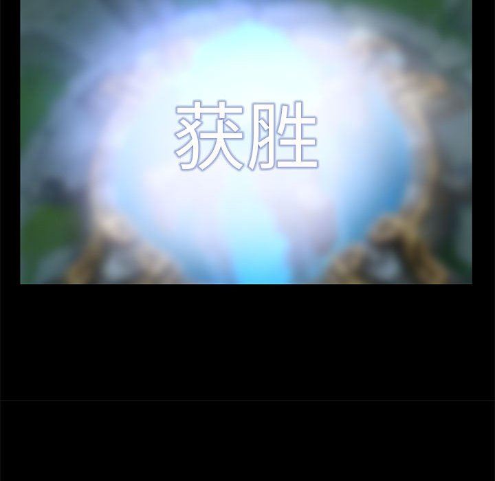 爱玩游戏的女人们第20话