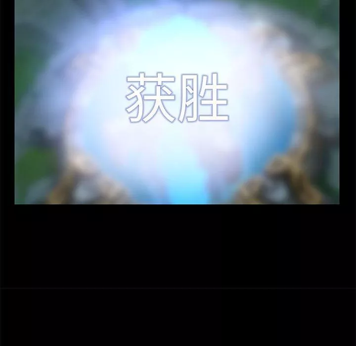 愛玩遊戲的女人們第20話