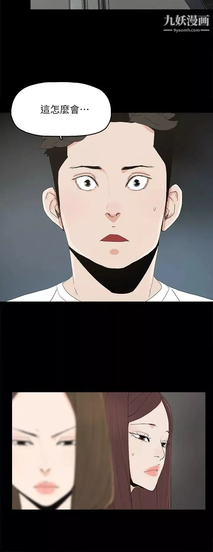 代理孕母第47話-我想回去
