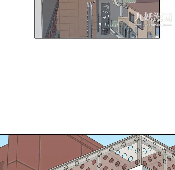 優質女人第43话