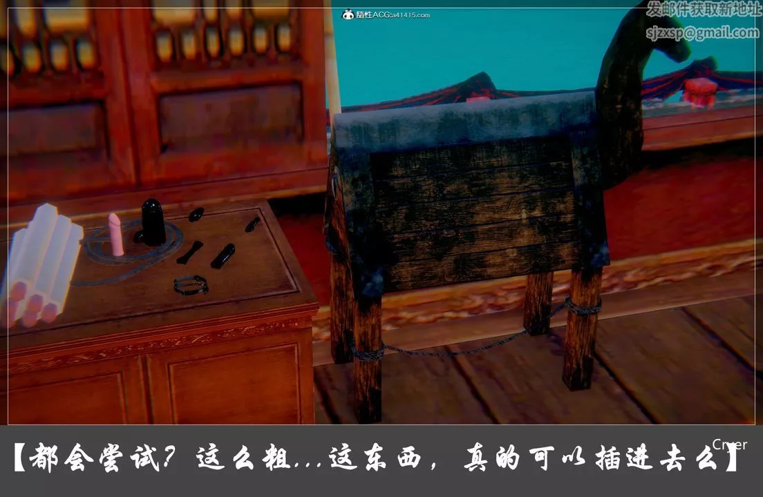 [3D]阳帝-第04话 - 图片 41