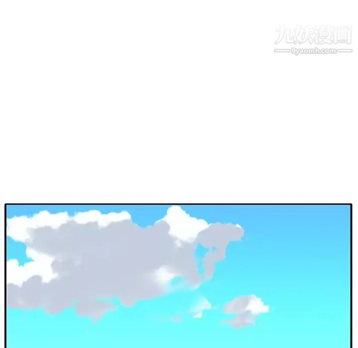 优质女人-第43话 - 图片 43