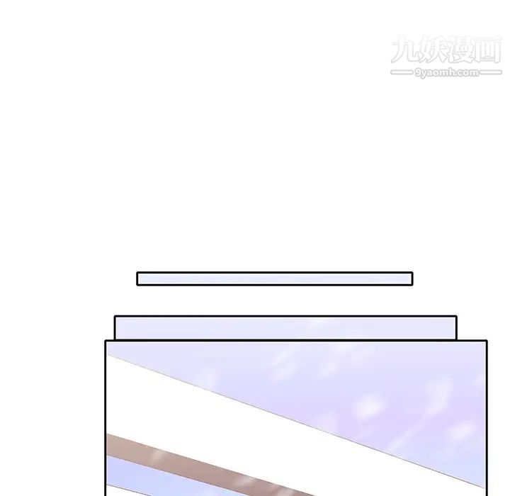 優質女人第43话