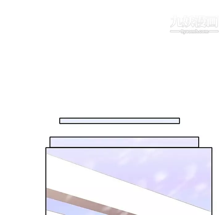 優質女人第43话