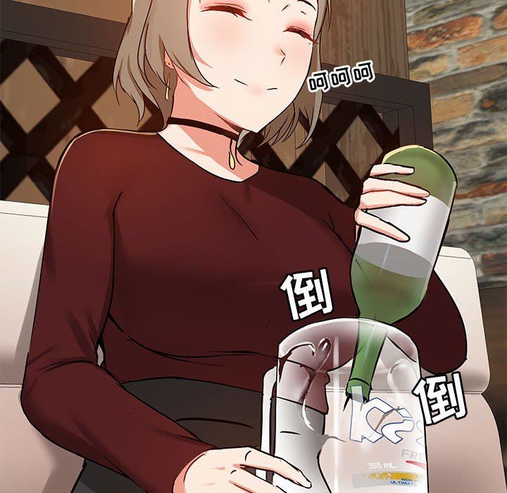 爱玩游戏的女人们第20话