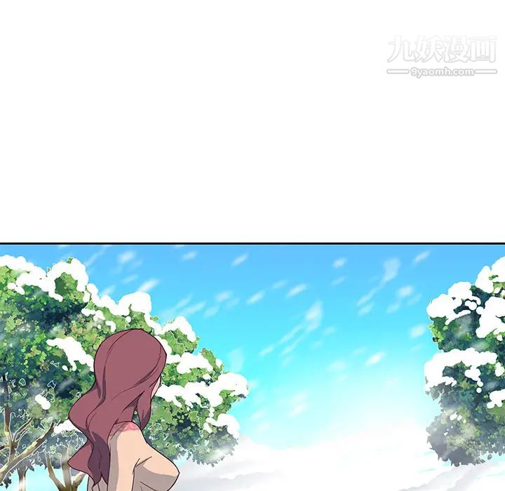 优质女人第43话