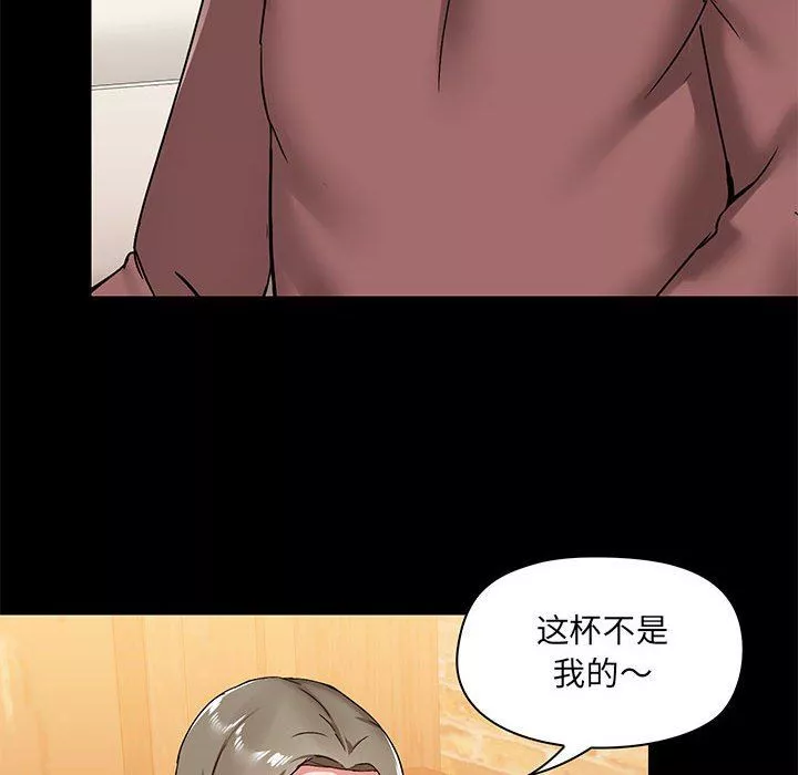 愛玩遊戲的女人們第20話