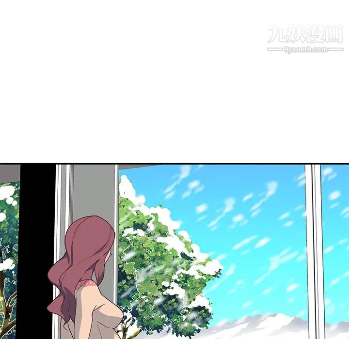 優質女人第43话