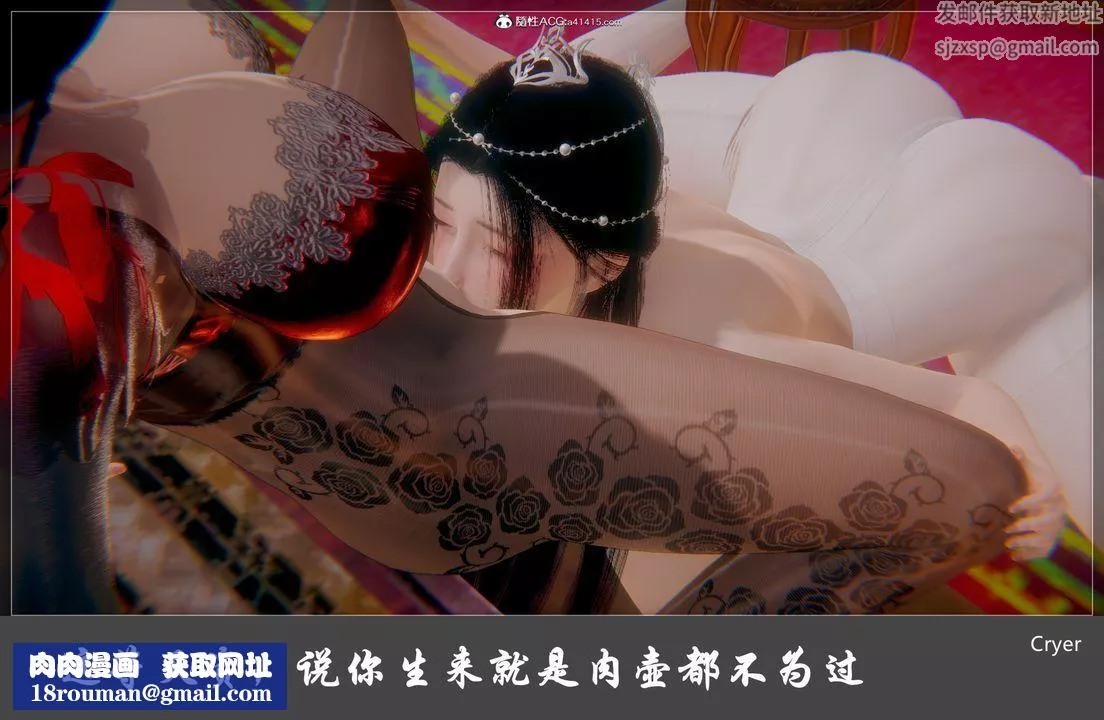 [3D]阳帝-第04话 - 图片 50
