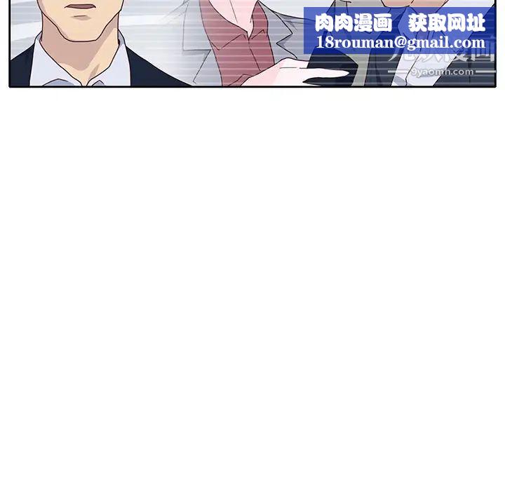 优质女人第43话