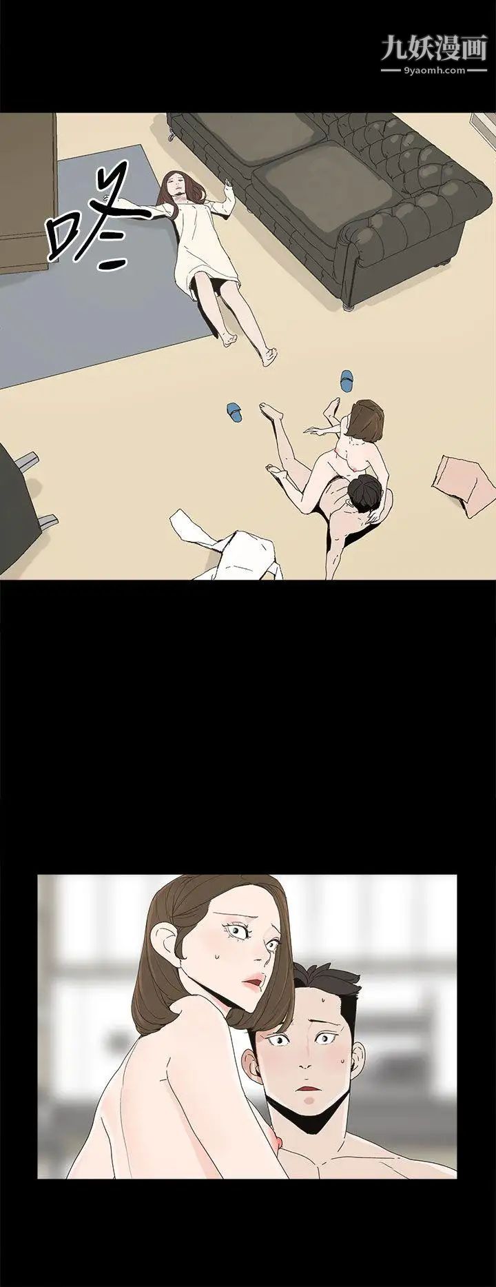 代理孕母第48话-干脆杀了我吧