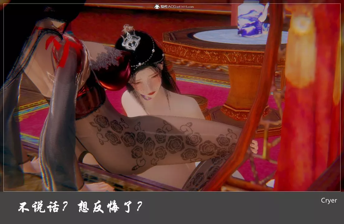 [3D]阳帝-第05话 - 图片 6