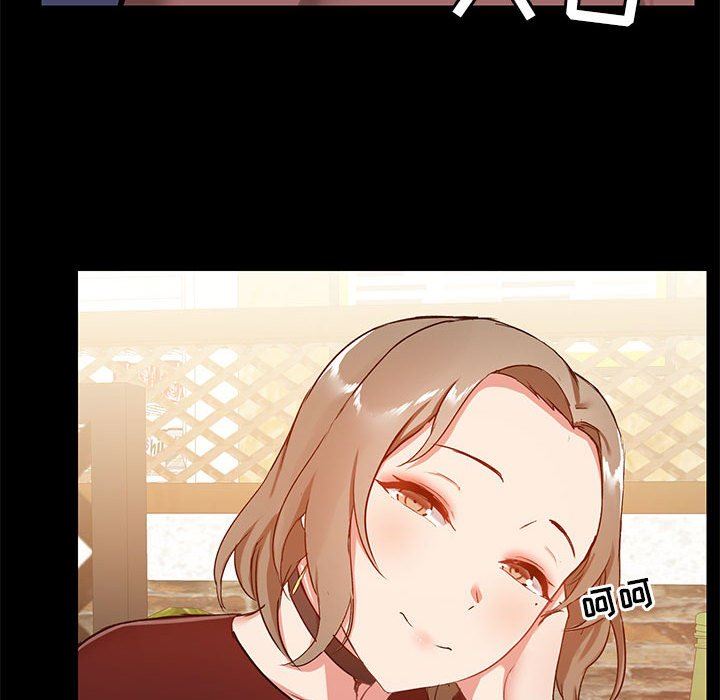 爱玩游戏的女人们第20话