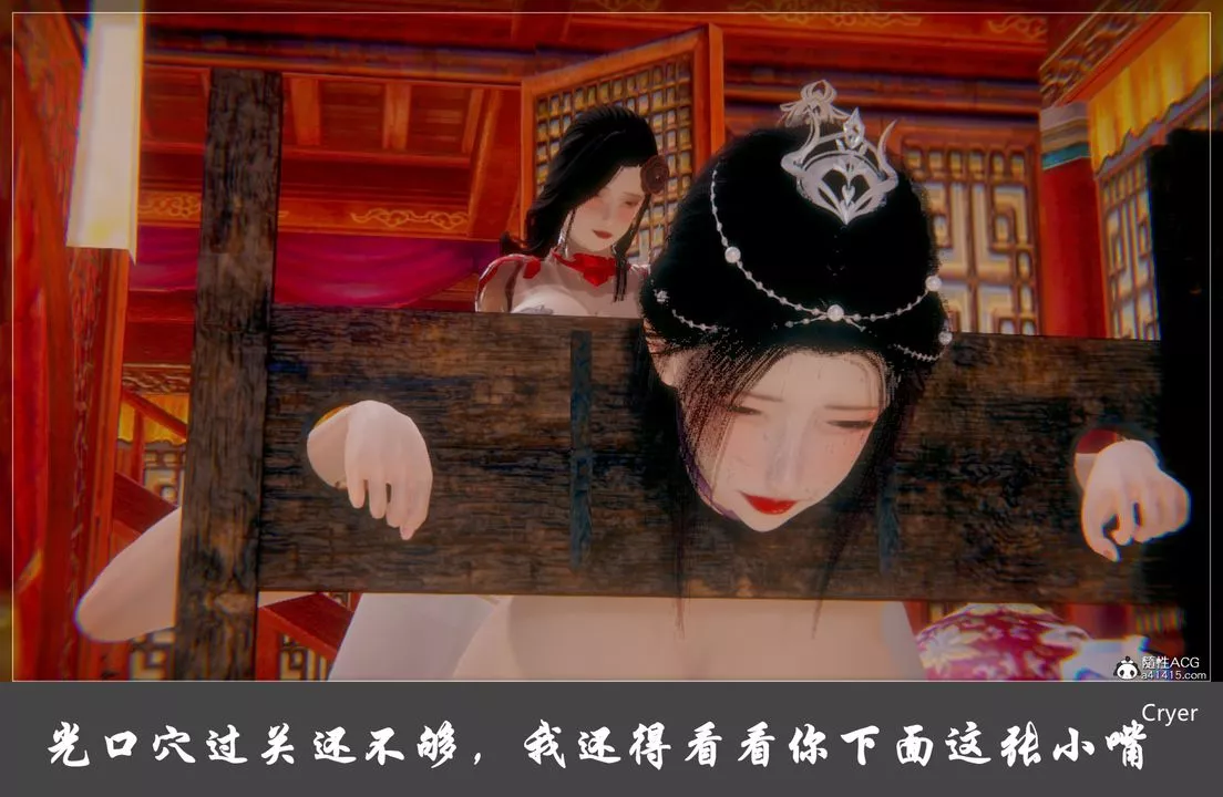 [3D]阳帝-第05话 - 图片 10