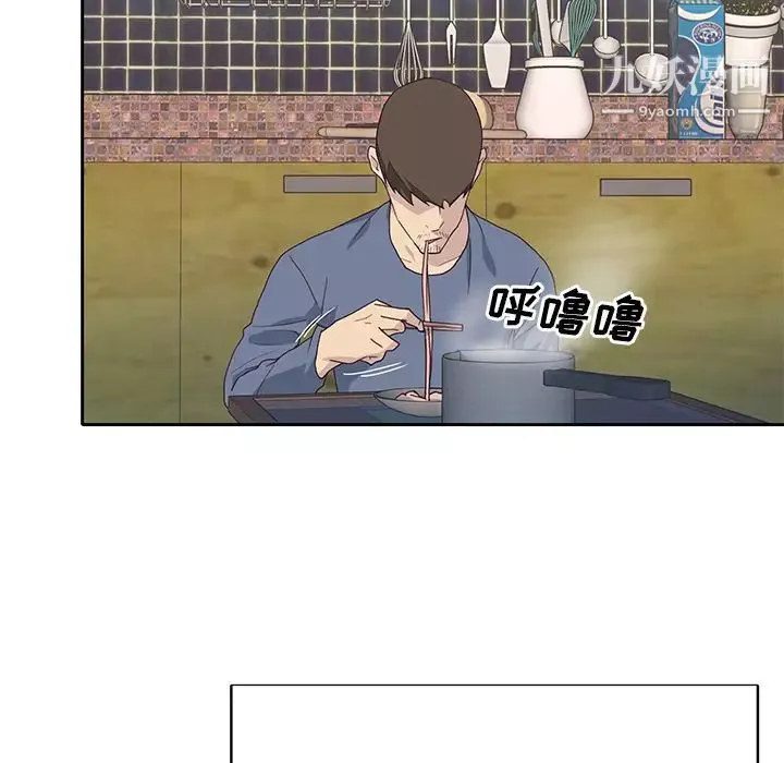 優質女人第43话