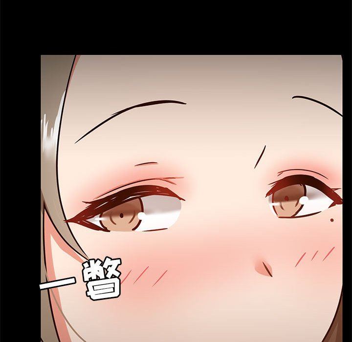 爱玩游戏的女人们第20话