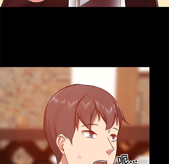 爱玩游戏的女人们第20话