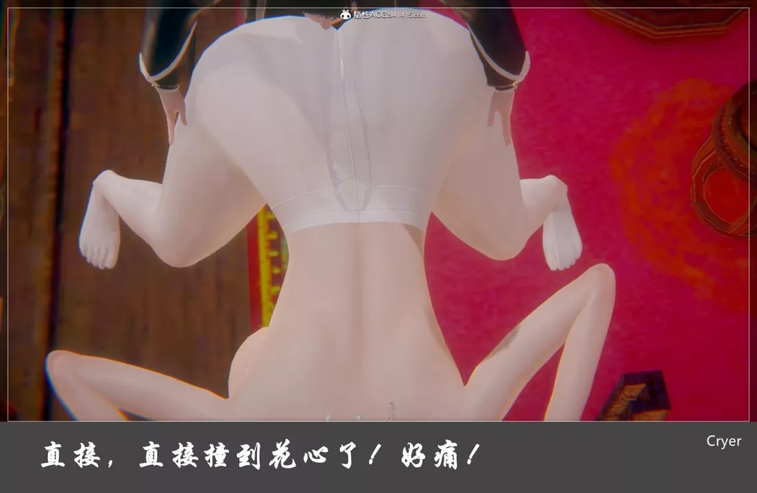 [3D]阳帝-第05话 - 图片 40
