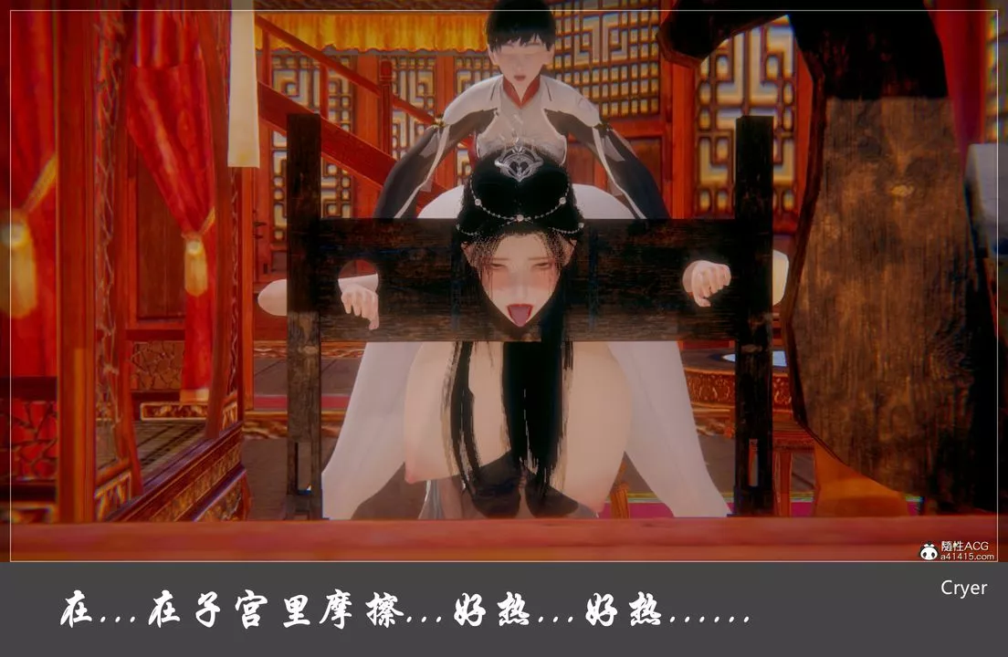 [3D]阳帝-第05话 - 图片 43