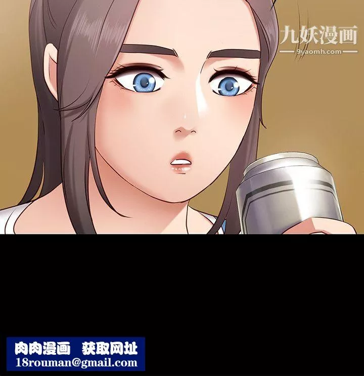 按摩妹女友-第1话-和店里小姐一起喝酒 - 图片 19