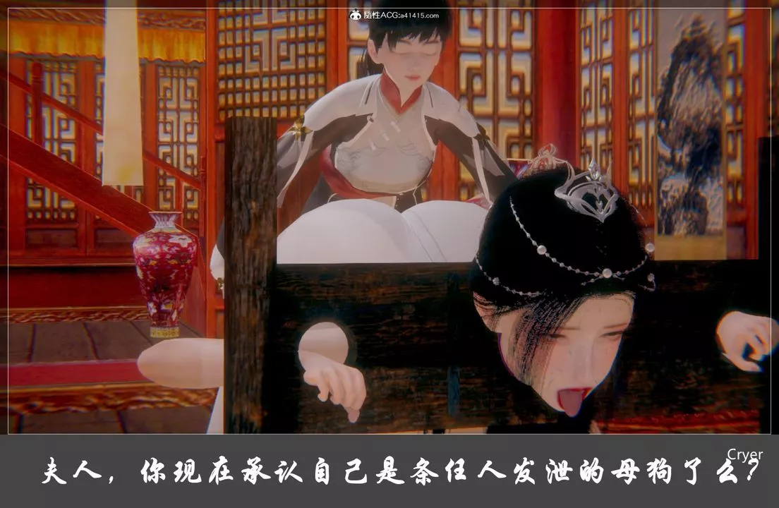 [3D]阳帝-第05话 - 图片 45