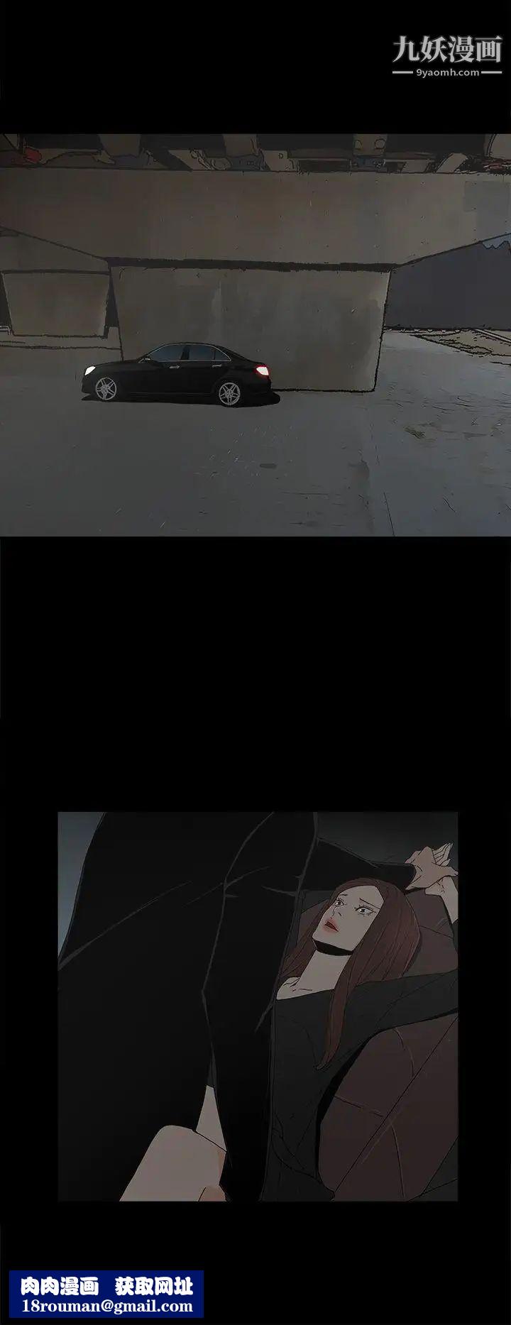 代理孕母第49话-真正危险的傢伙