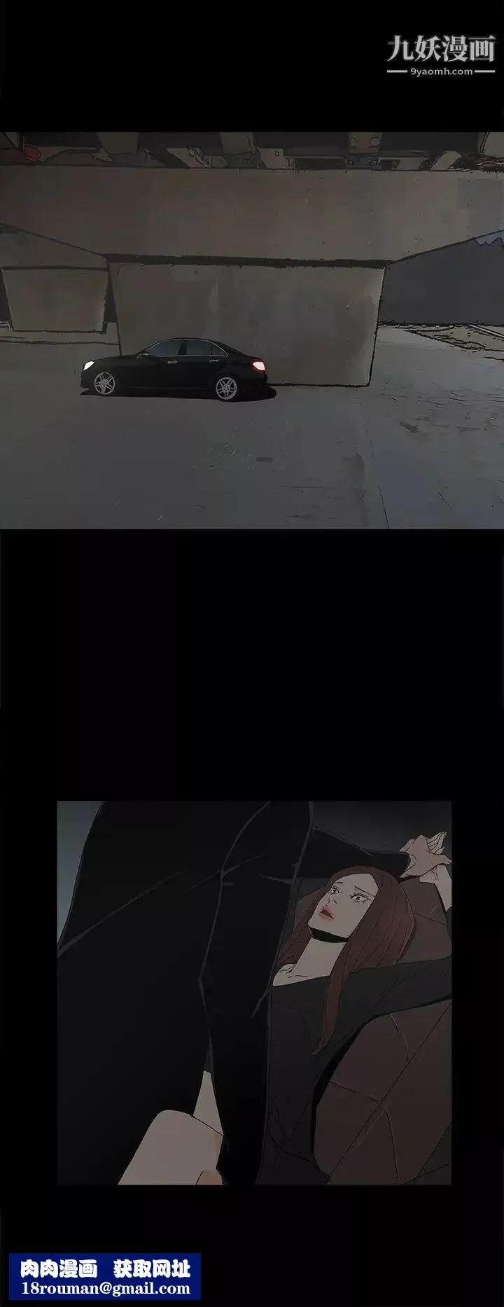 代理孕母-第49话-真正危险的傢伙 - 图片 17