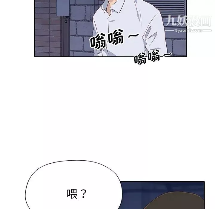 優質女人第43话