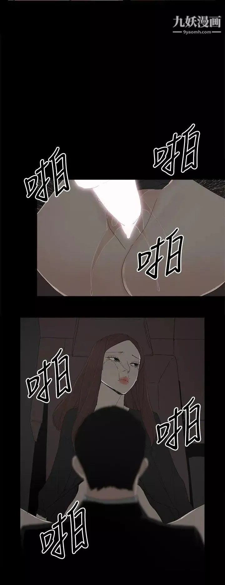 代理孕母第49話-真正危險的傢伙
