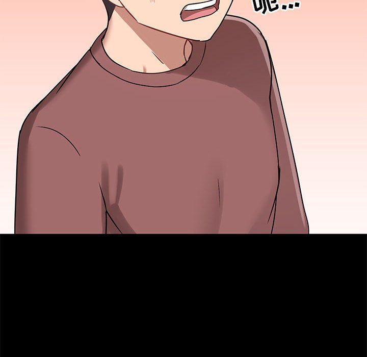 爱玩游戏的女人们第21话