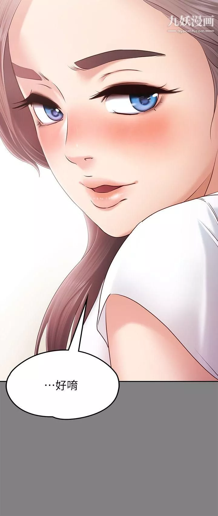按摩妹女友第1話-和店裡小姐一起喝酒
