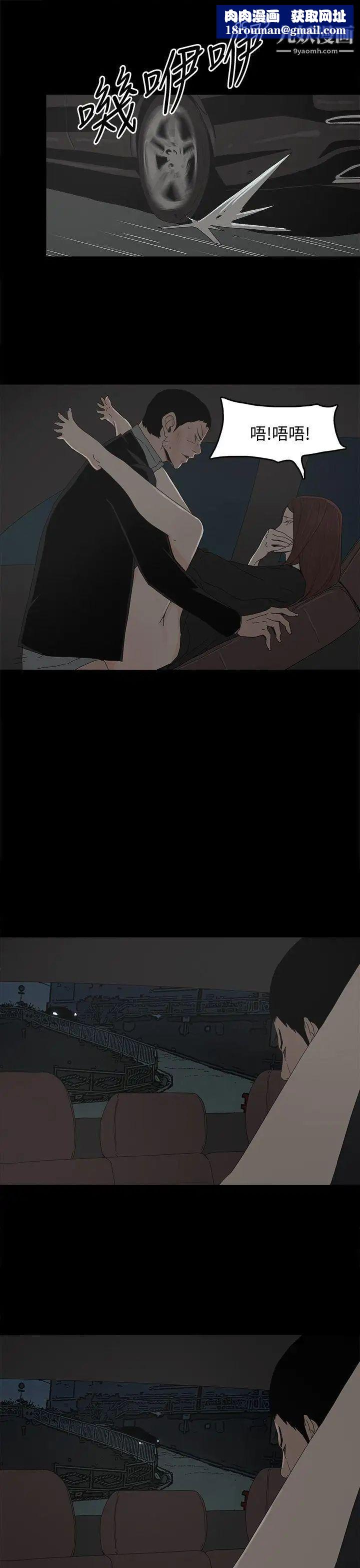 代理孕母第50话-流产以及…怀孕