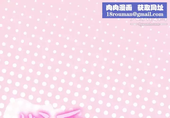 優質女人第44话