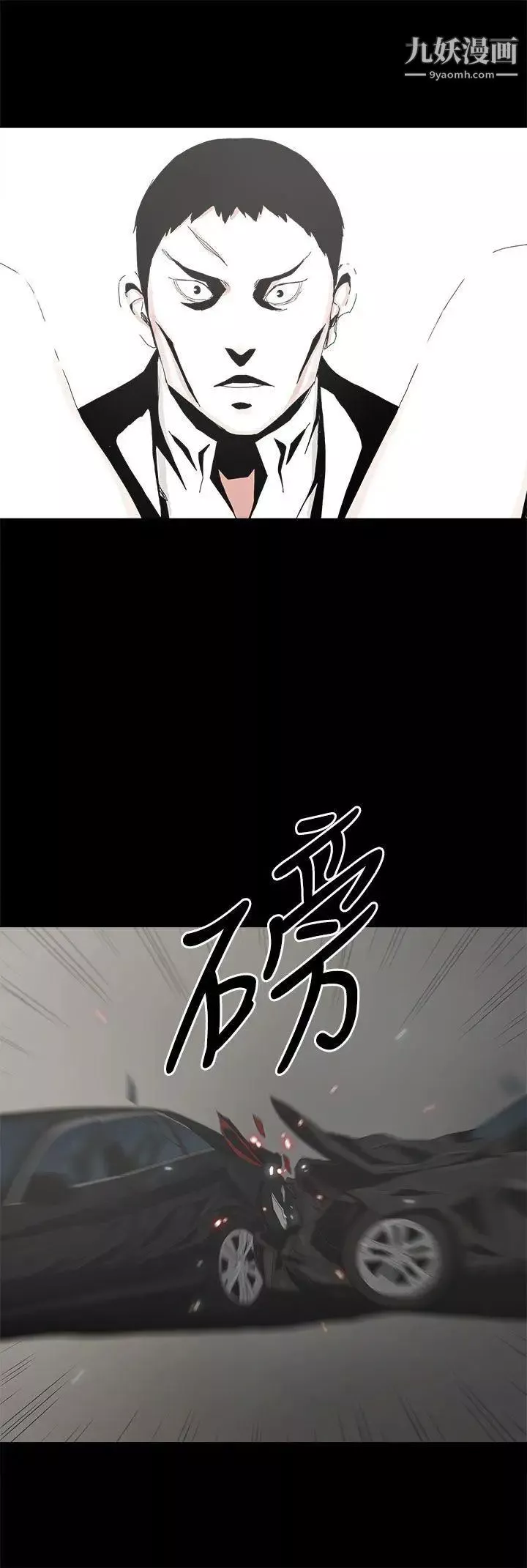 代理孕母-第50话-流产以及…怀孕 - 图片 3