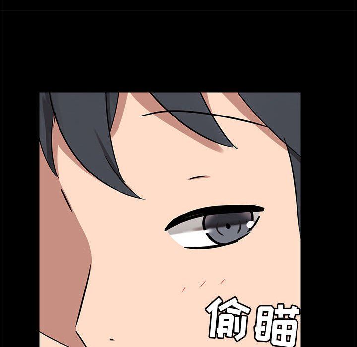 愛玩遊戲的女人們第21話