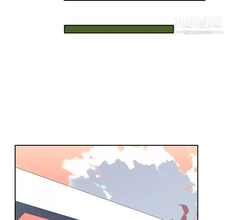 優質女人第44话