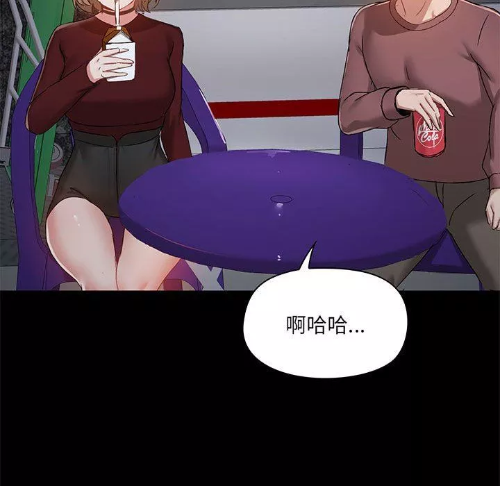 愛玩遊戲的女人們第21話