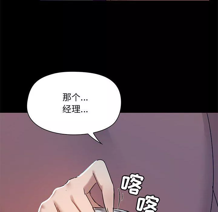 愛玩遊戲的女人們第21話