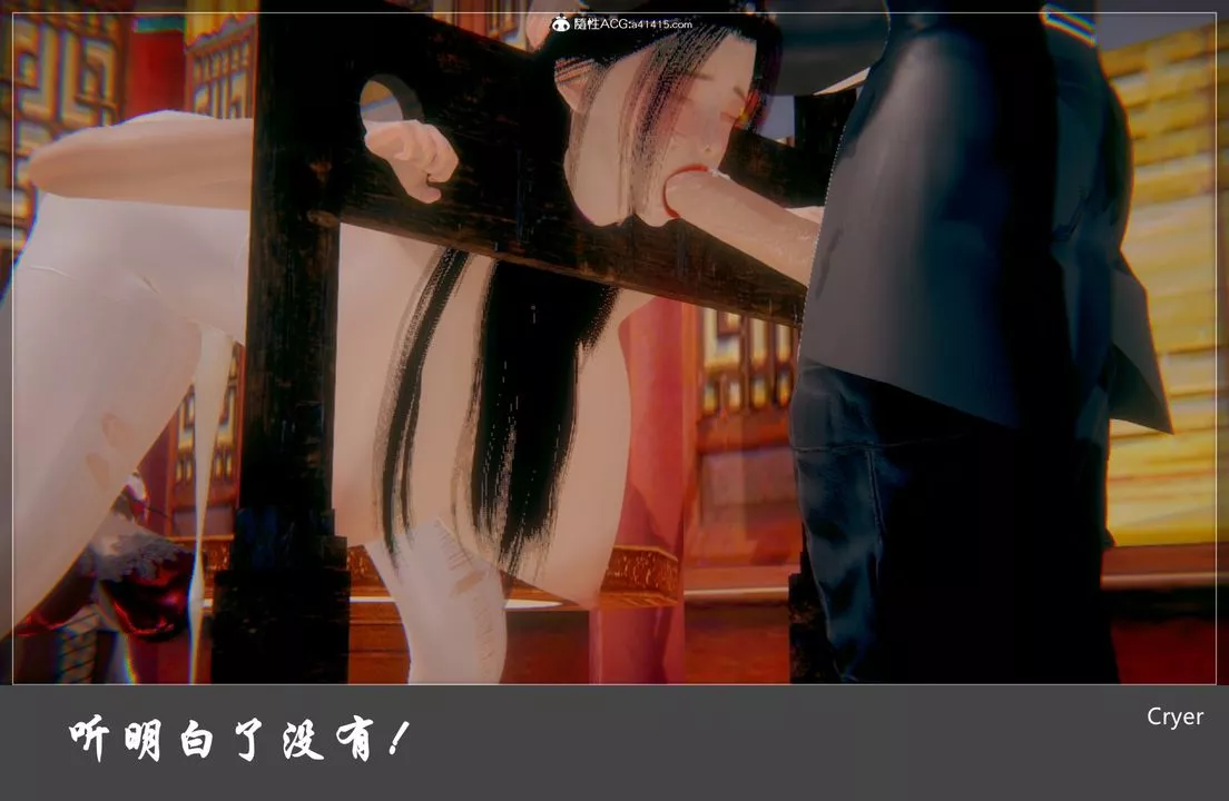 [3D]阳帝-第06话 - 图片 25